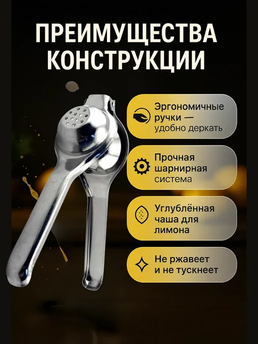 ГМ94 Ручная соковыжималка для цитрусовых металлическая, серый, фото 2