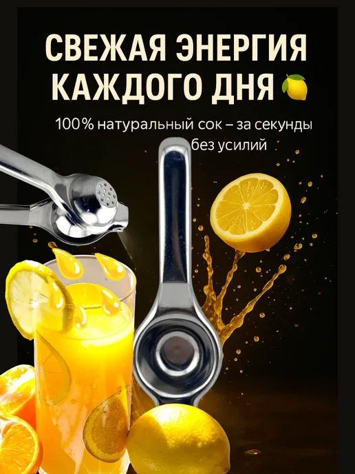 ГМ94 Ручная соковыжималка для цитрусовых металлическая, серый, фото 4