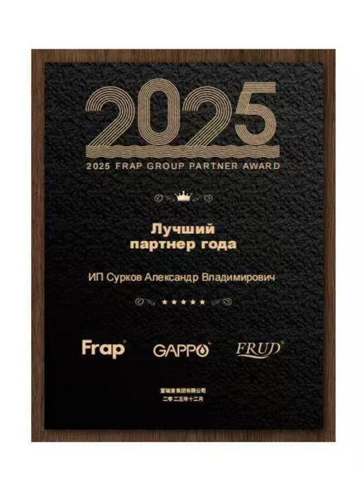 FRAP F10802-29 Смеситель для раковины высокий оружейная сталь, серый, фото 6