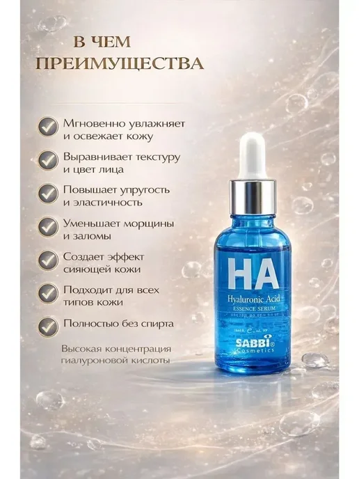 Буря_17 Набор для женщин уходовой косметики с гиалуроном, 3 шт, фото 4
