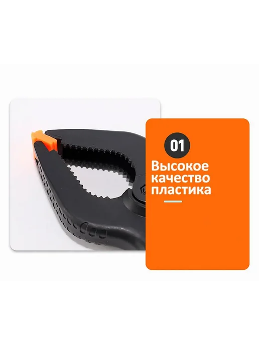 Набор зажимов для ремонта телефона, 4 шт, Черный Набор, 4 шт, фото 2