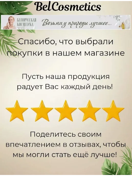 Витэкс Black Clean For Men Крем для бритья с активным углём, черный, фото 2