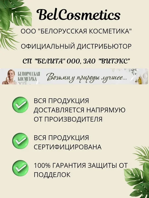 Витэкс Black Clean For Men Крем для бритья с активным углём, черный, фото 3