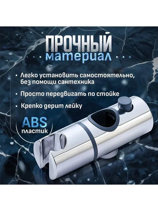 Держатель для ручной душевой лейки на штангу 22mm, вариант, фото 3