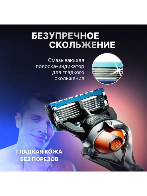 Сменные кассеты для бритв, 9 шт. Кассеты, 9 шт, фото 3