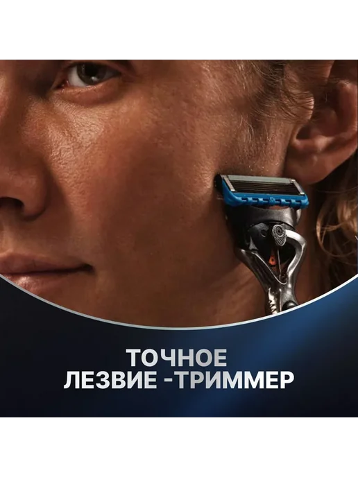 Сменные кассеты для бритв, 9 шт. Кассеты, 9 шт, фото 4