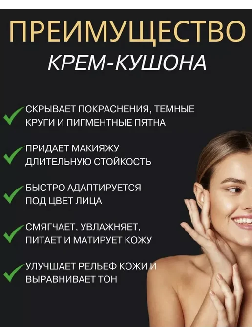 Кушон ZOZU Кушон для лица, тональный крем, бежевый, фото 4