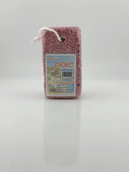 Иман Аксессуары Пемза для пяток косметическая, зеленый, фото 4