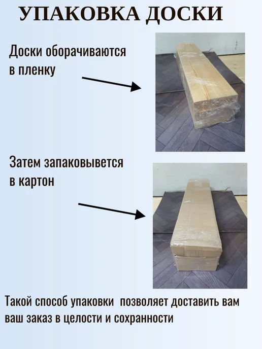 Палубная доска 45мм 142мм 1.0м Лиственница Сорт АВ 3шт, 1,1 м, 3 шт, фото 3