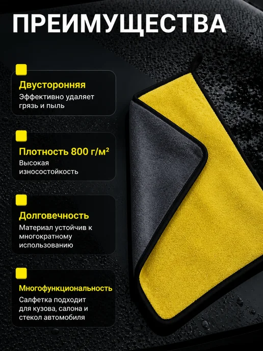 Микрофибра для автомобиля, тряпка с логотипом HONDA, серый, фото 6