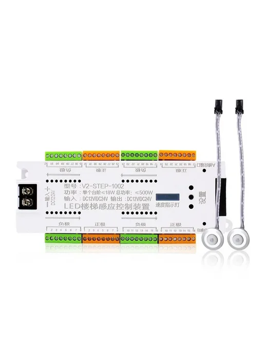 32-канальный LED контроллер движения для лестницы DC12-24V, вариант