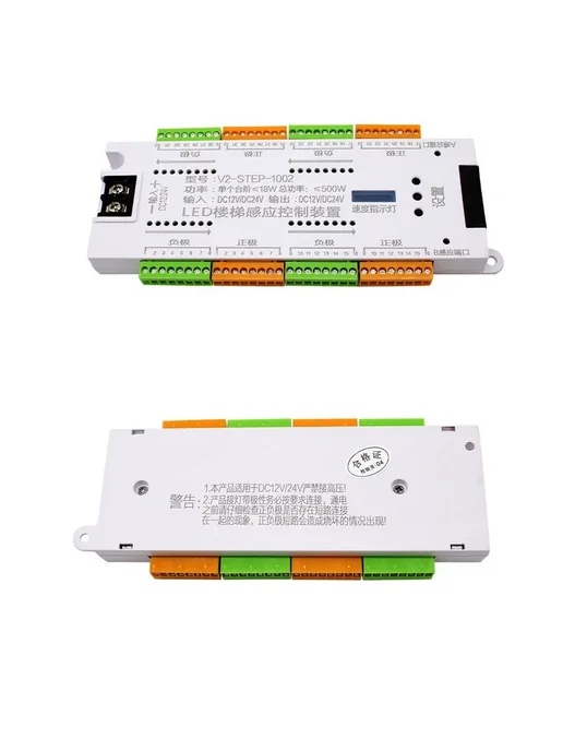 32-канальный LED контроллер движения для лестницы DC12-24V, вариант, фото 2