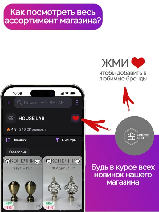 Наконечники для карниза "Ариана" диаметр 16 мм антик 2шт, 2 шт, фото 8