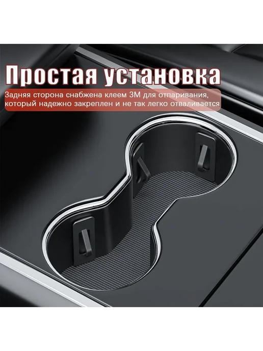 Держатель д я стаканов, черн, 6 шт Ограничитель д я, 6 шт, фото 3