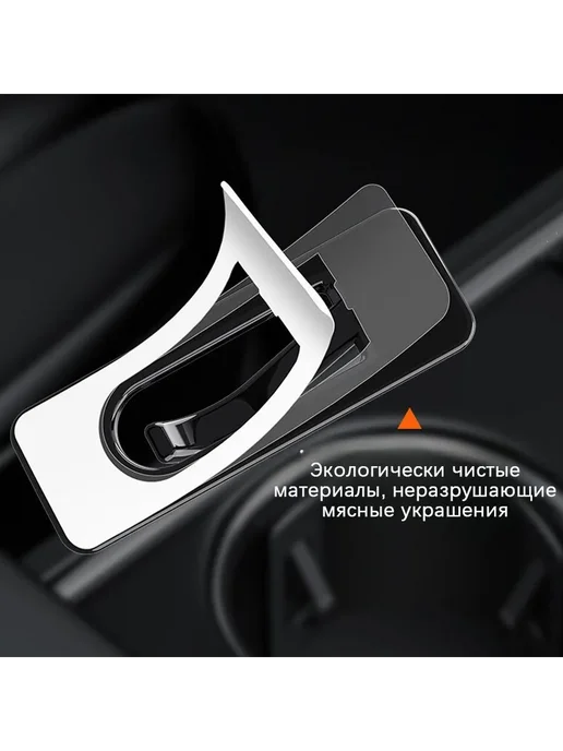 Держатель д я стаканов, черн, 6 шт Ограничитель д я, 6 шт, фото 6