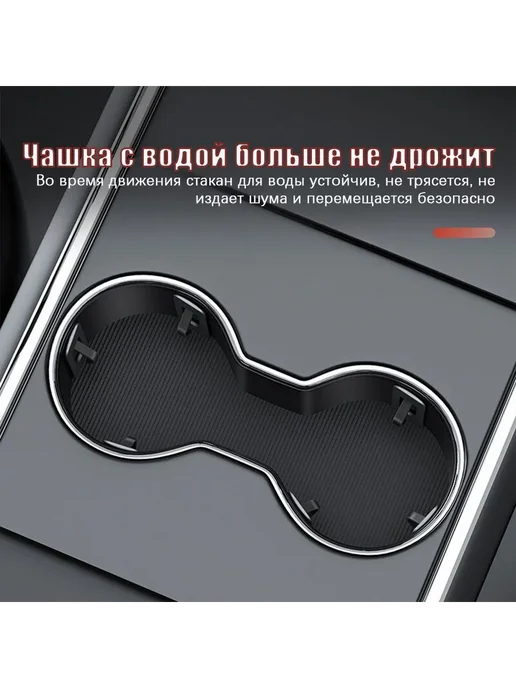 Держатель д я стаканов, черн, 6 шт Ограничитель д я, 6 шт, фото 8