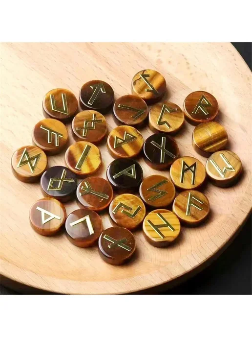 Руны для предсказания судьбы, 25 камней, вариант
