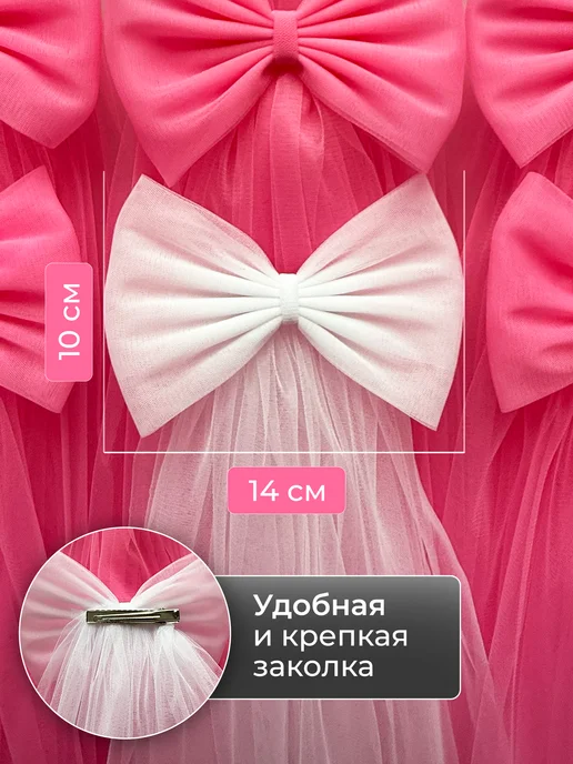 LAVISU Фата для девичника набор 4 розовых и 1 белая, белый, фото 3