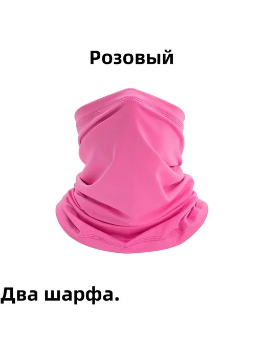 Бафф спортивный Светло-розовый, розовый