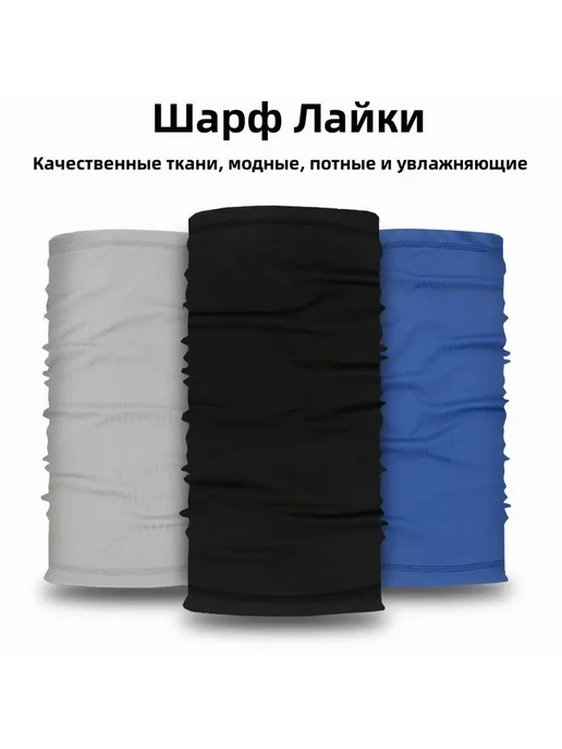 Бафф спортивный Светло-розовый, розовый, фото 3