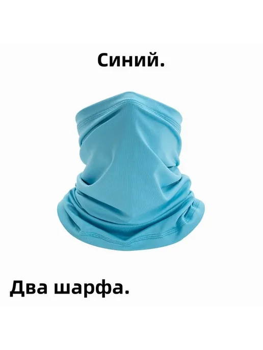 Бафф спортивный Светло-розовый, синий