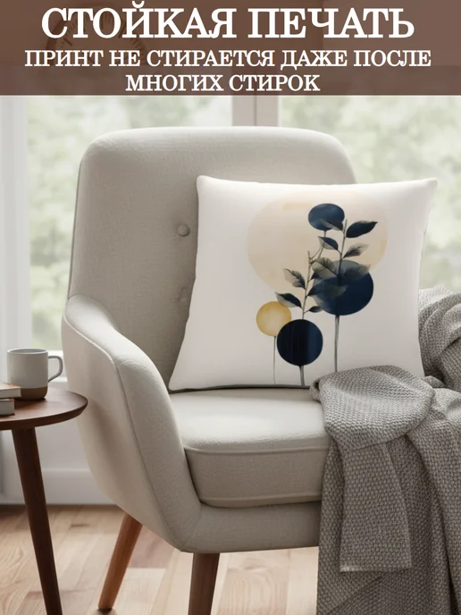 Zaberite Подушка декоративная 40х40 Солнце и шары велюр, 40x40, фото 3