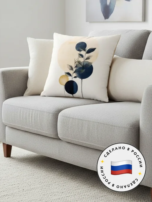 Zaberite Подушка декоративная 40х40 Солнце и шары велюр, 40x40, фото 6