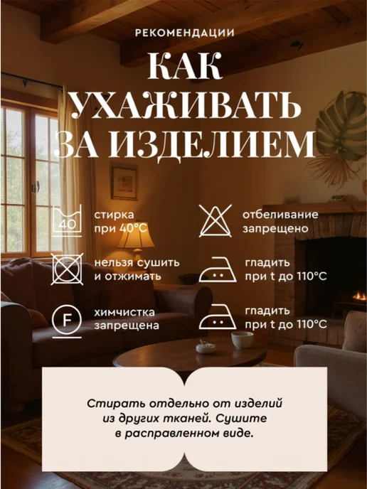Zaberite Подушка декоративная 40х40 Солнце и шары велюр, 40x40, фото 8