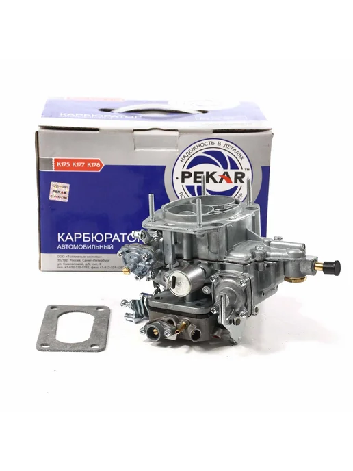 PEKAR Карбюратор ВАЗ-2101-07,2121 (1.5-1.6L) без экономайзера, ВАЗ-2101-07 2121 без экономайзера, фото 2
