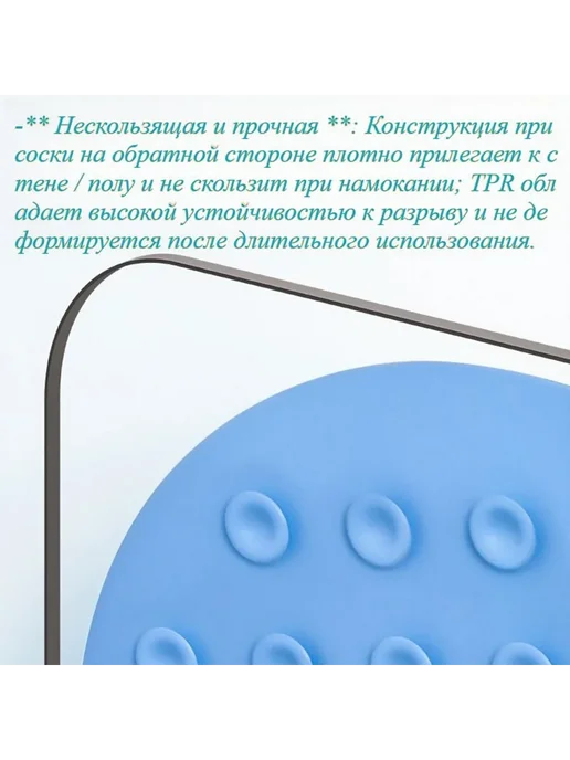 Коврик противоскользящий для ванной 30*30см, розовый K12, 30x30 см, фото 4