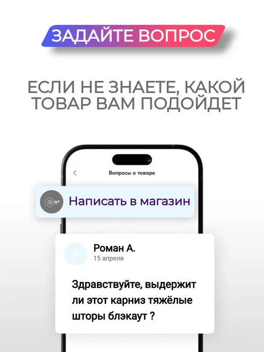 Наконечники для карниза "Лист" диаметр 16-19 мм,антик,2 шт, 2 шт, фото 8