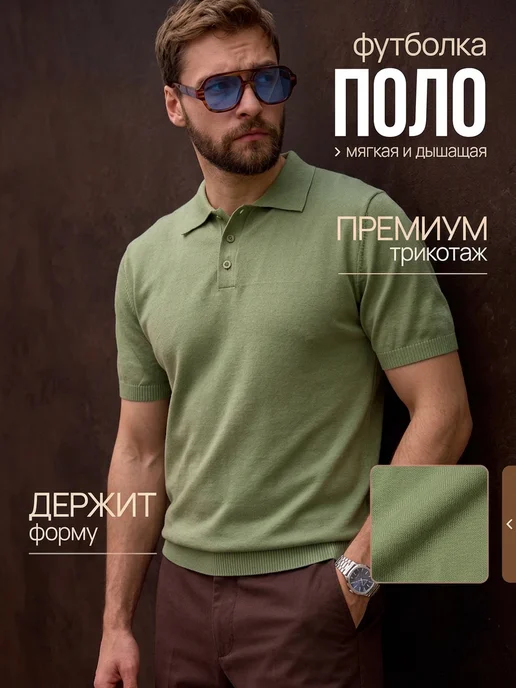 FORTUNELLY Футболка поло с коротким рукавом, зеленый