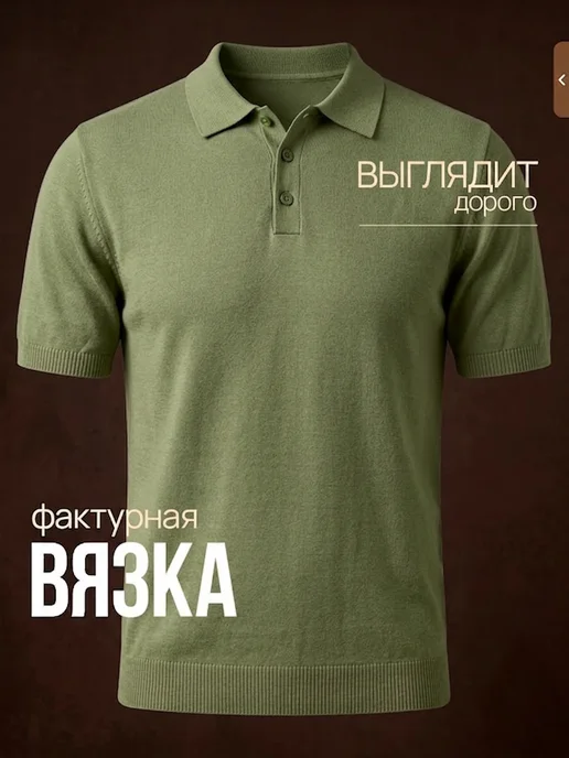 FORTUNELLY Футболка поло с коротким рукавом, зеленый, фото 2