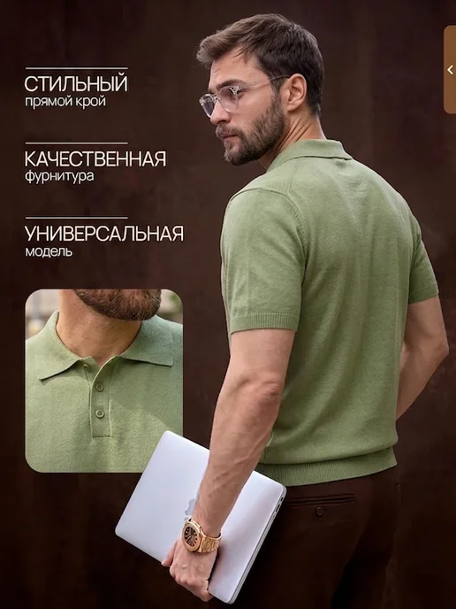FORTUNELLY Футболка поло с коротким рукавом, зеленый, фото 7
