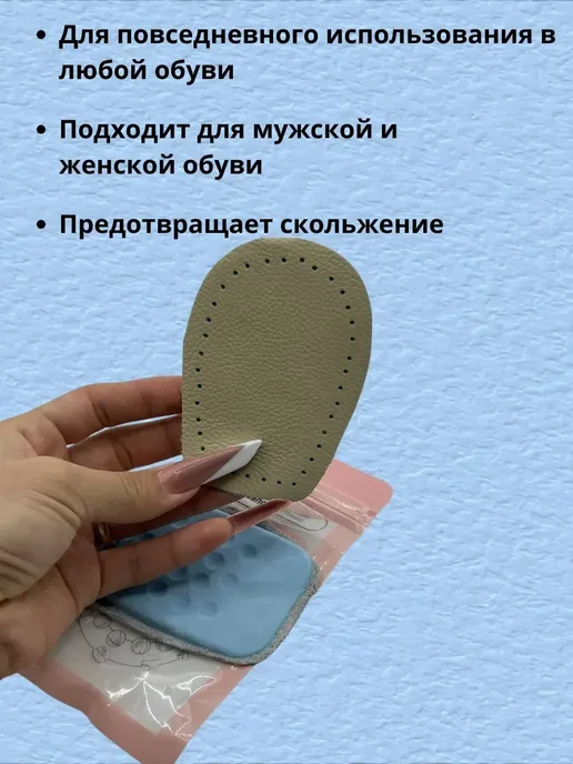 FranklinMIX подпяточник для обуви, вариант, фото 2