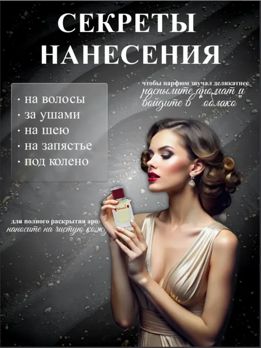 Silvana-parfume Духи женские MOSCHINO FUNNY 18 мл, 18 мл, фото 4