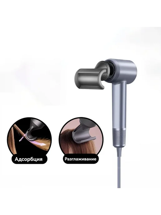 Магнитная насадка для фена Dyson, темно-серая, серый, фото 2