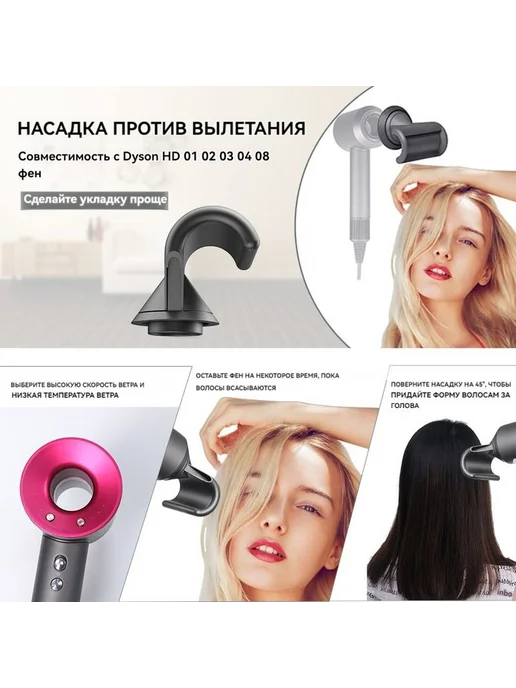 Магнитная насадка для фена Dyson, темно-серая, серый, фото 3