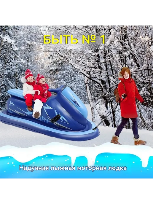 Лыжи для сноусамоката TRUSTMI, голубой лыжи, голубой, фото 5
