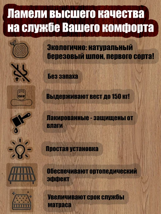 Ламели Шоп Ламель мебельная 1000 53 8 3 шт, + держатели пристрел 6 шт, 3 шт, 6 шт, фото 3