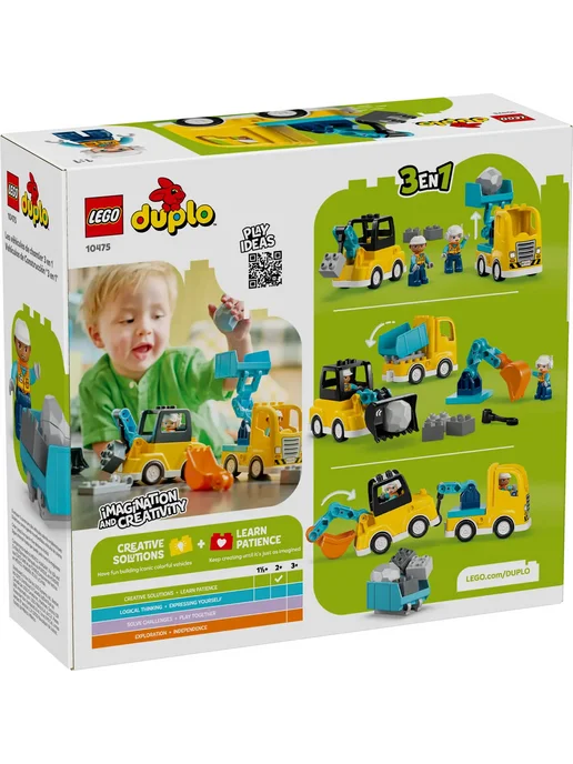 LEGO Конструктор DUPLO 10475 Строительная техника 3в1, желтый, фото 2