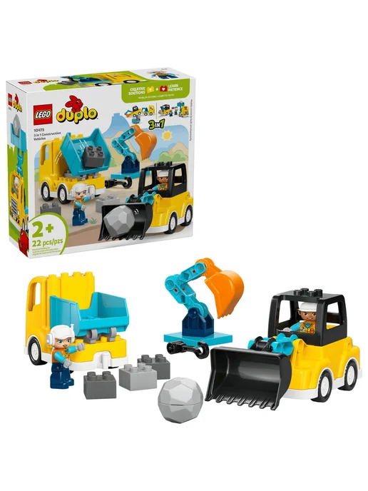 LEGO Конструктор DUPLO 10475 Строительная техника 3в1, желтый, фото 3