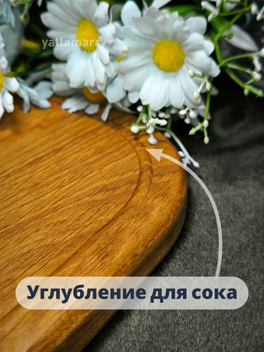 yattamarry Деревянная разделочная доска из дуба Листик, коричневый, фото 3