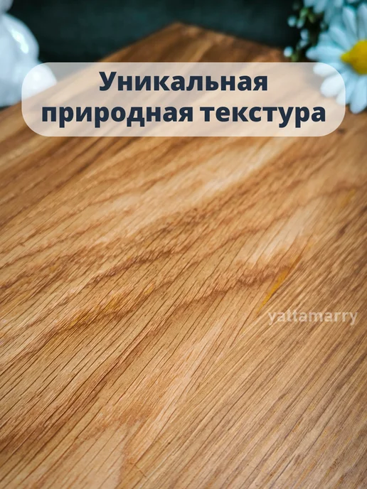 yattamarry Деревянная разделочная доска из дуба Листик, коричневый, фото 4
