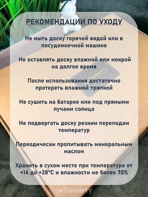 yattamarry Деревянная разделочная доска из дуба Листик, коричневый, фото 5