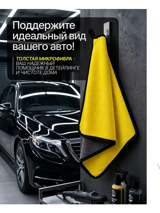 Тряпка для машины, авто салфетка из микрофибры для Lixiang, серый, фото 7