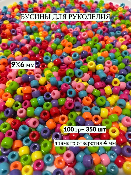 KARAP Крупные бусины с большим отверстием разноцветные, голубой