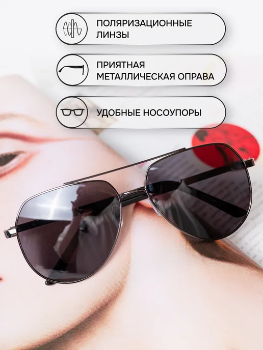 Zabologen Очки солнцезащитные мужские авиаторы модные чёрные, черный, фото 4