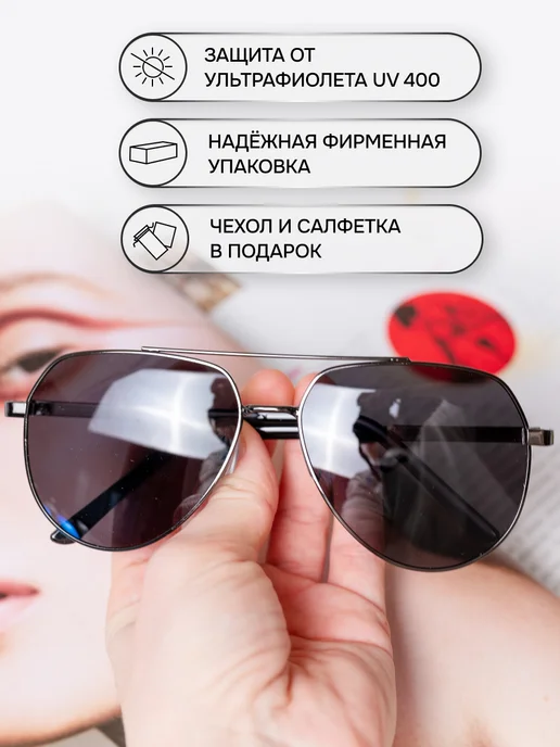 Zabologen Очки солнцезащитные мужские авиаторы модные чёрные, черный, фото 7