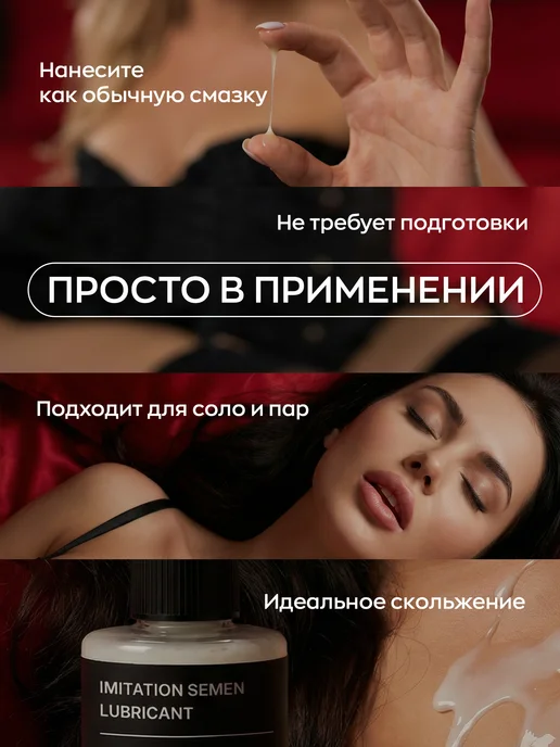 O!GAZM Интимная смазка имитация спермы гель-лубрикант водный, Интимная, фото 4